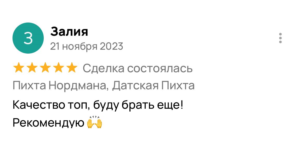 Image title