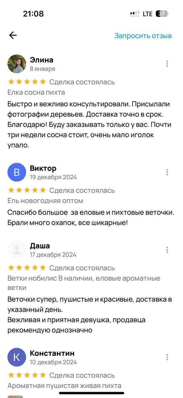 Image title