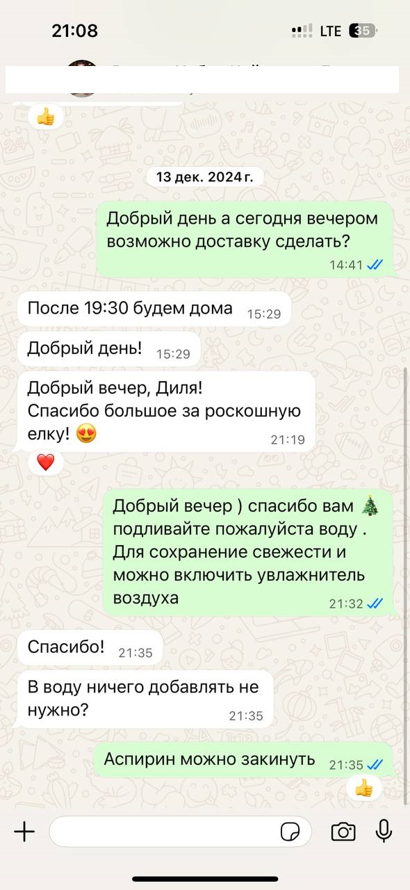 Image title